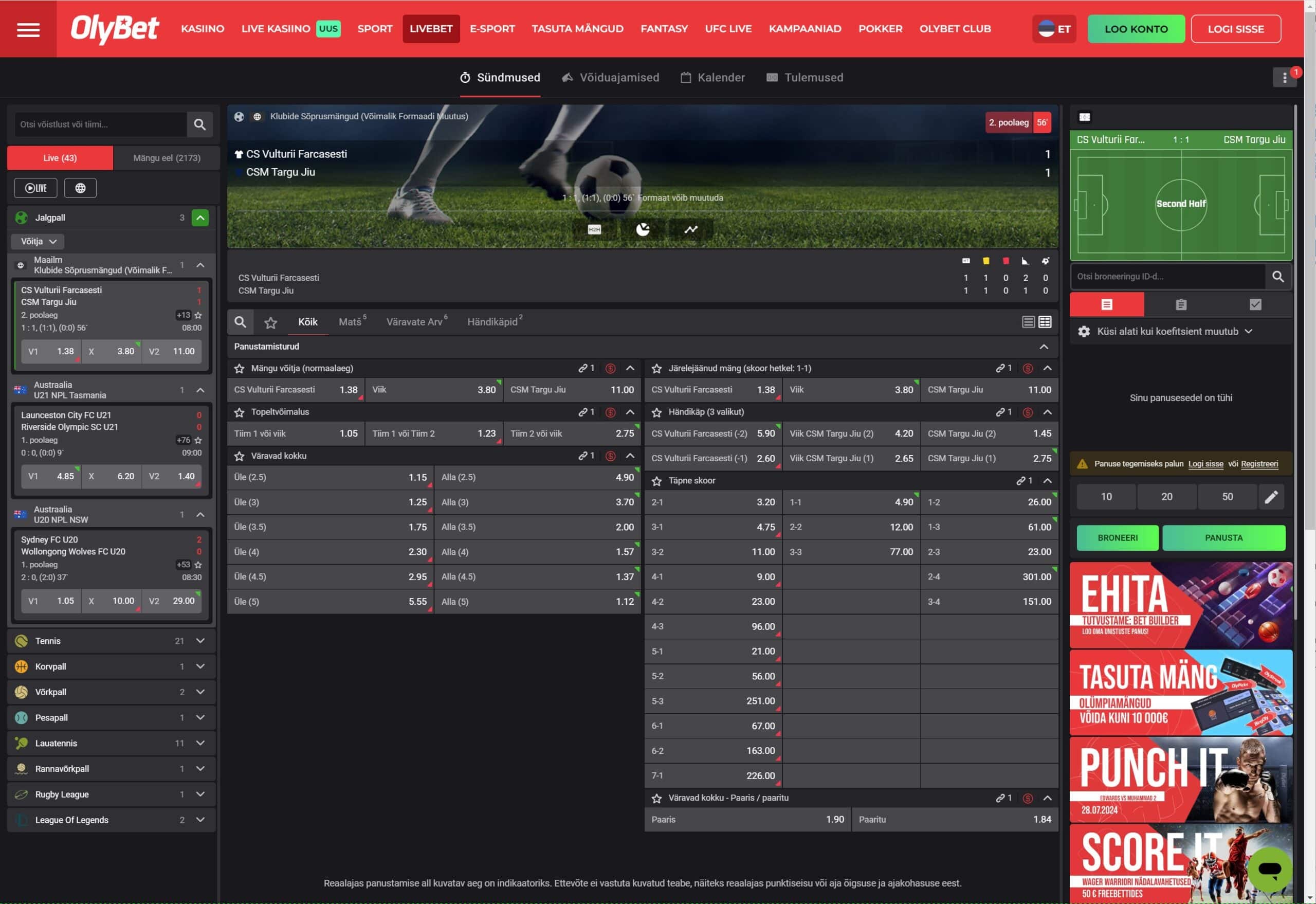 OlyBet Sport screenshot